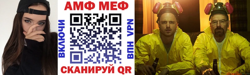 hydra онион  дарнет шоп  Павловск  АМФ Premium 
