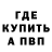 МЕТАДОН кристалл Zahir Sukurov