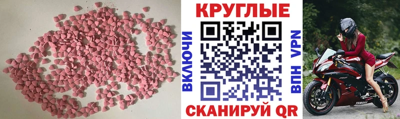 дарк нет какой сайт  KRAKEN вход  Павловск  Ecstasy 300 mg 