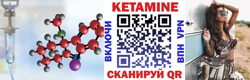 mega tor  Павловск  Кетамин ketamine 