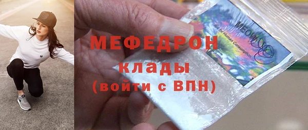 бутик Богородицк