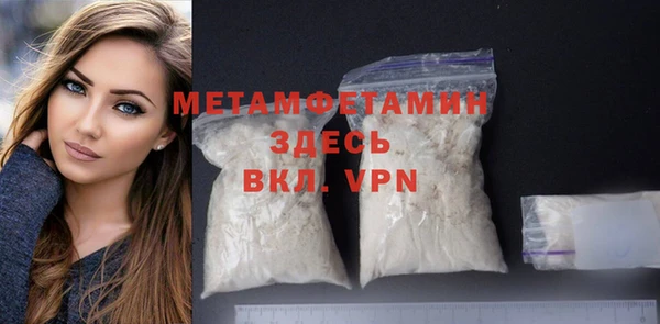 MDMA Богородск