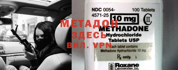MDMA Богородск