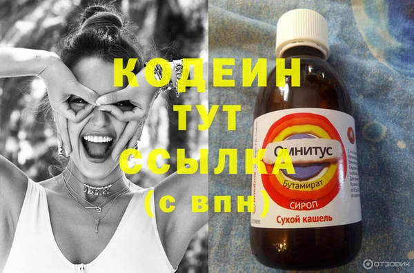 каннабис Михайловск