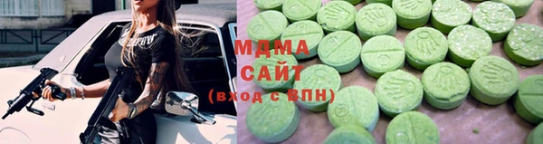 MDMA Богородск