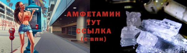 бутик Богородицк
