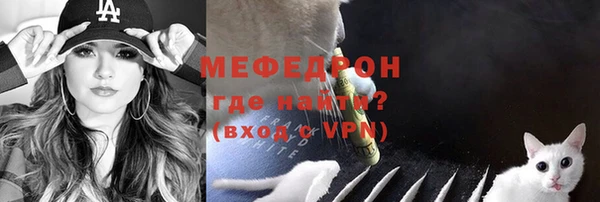 MDMA Богородск