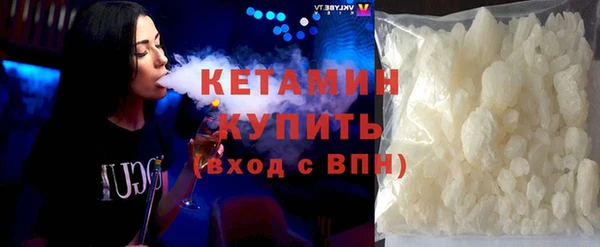MDMA Богородск