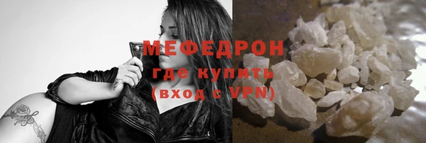 бутик Богородицк