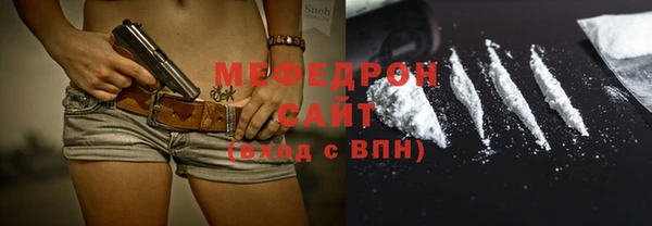 бутик Богородицк