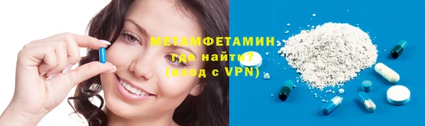 MDMA Богородск