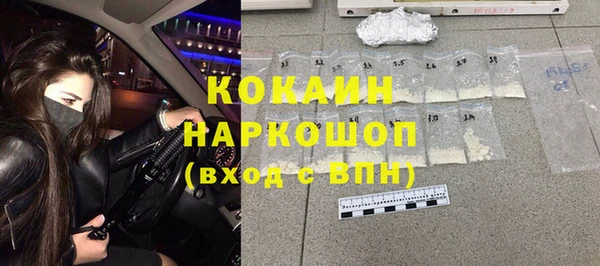 бутик Богородицк