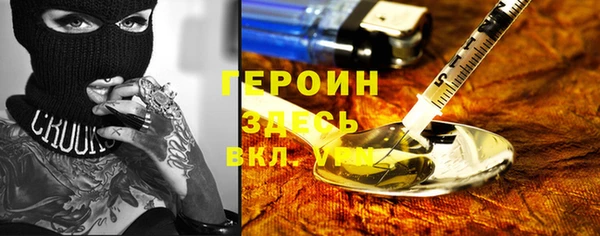 бутик Богородицк
