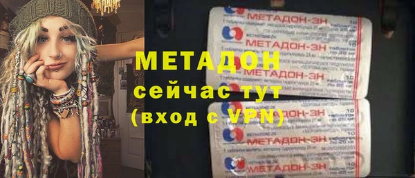 MDMA Богородск