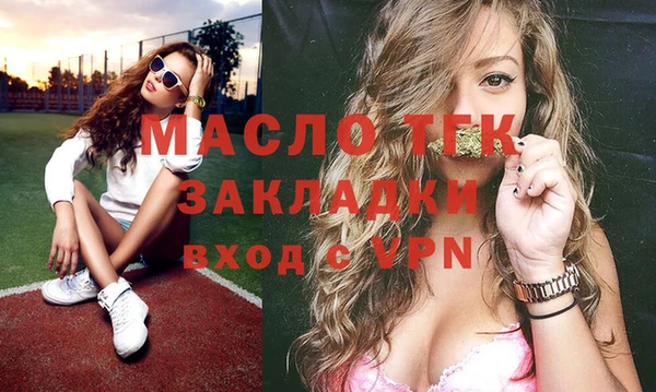 MDMA Богородск