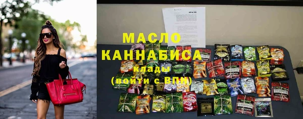MDMA Богородск