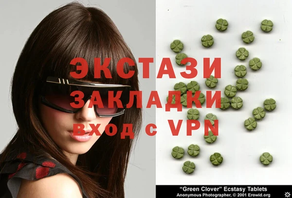 каннабис Михайловск