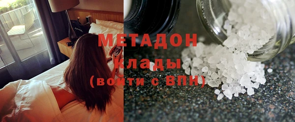 кокс Михайловка