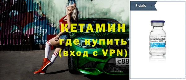 бутик Богородицк