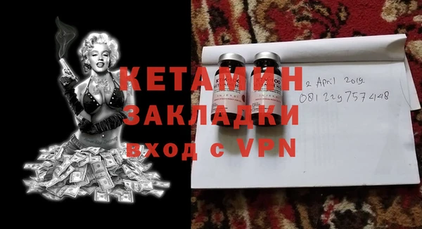 стафф Михайлов