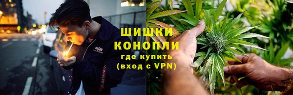 каннабис Михайловск