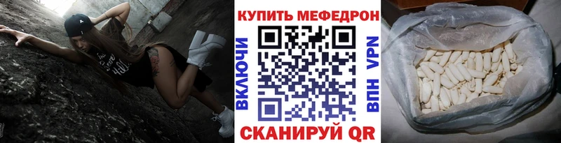 ОМГ ОМГ ссылка Павловск Меф mephedrone