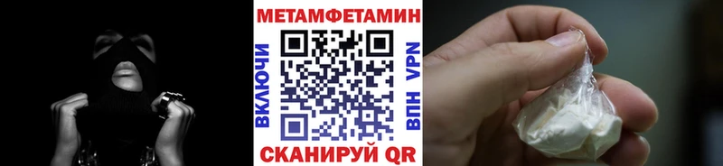 купить закладку  Павловск  Первитин витя 