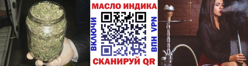 Дистиллят ТГК вейп с тгк Павловск