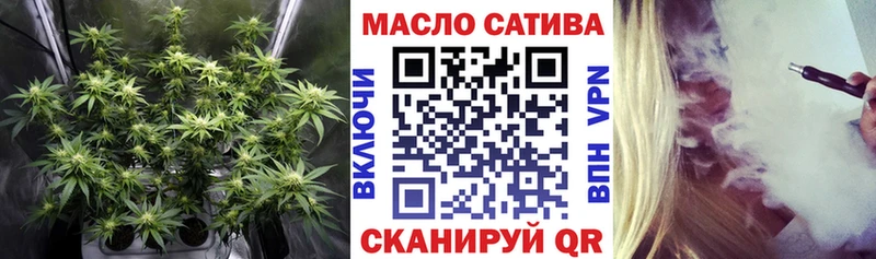ТГК вейп  Павловск 